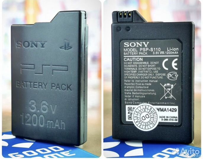 Аккумулятор для PSP