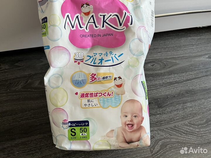Подгузники Makvi, Pampers, Merries