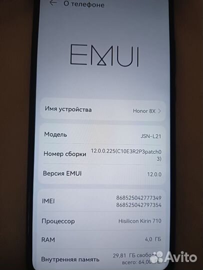 HONOR 8X, 4/64 ГБ
