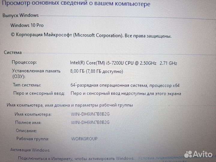 Ноутбук HP 14