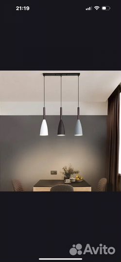 Светильник потолочный подвесной