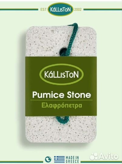 Подарочный набор Kalliston