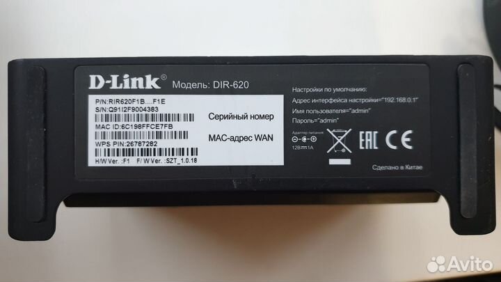 Wi-FI Модем D-Link DIR-620