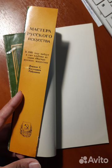 Алексей Иванович Корзухин, Толстой В., Изогиз 1960