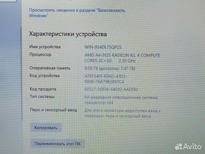 Ноутбук Hp 15.5