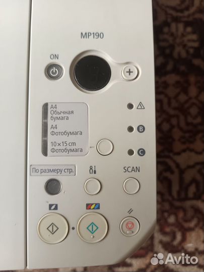 Canon принтер, 3в1