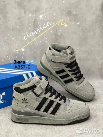 Мужские кроссовки