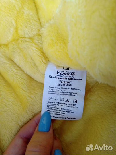 Зимний комбинезон для девочки 98