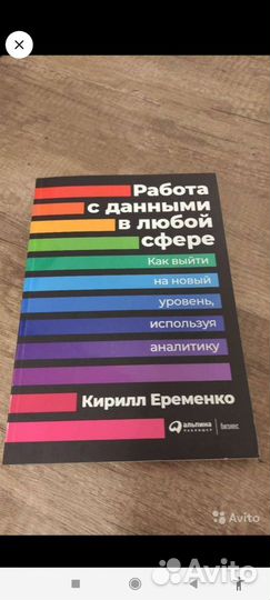 Школа контента. Создавайте тексты, которые продают
