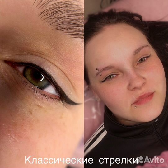 Перманентный макияж
