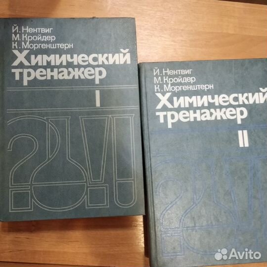 Книги СССР энциклопедии научные художественные