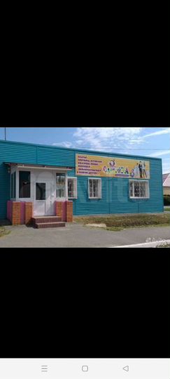 Свободного назначения, 149 м²