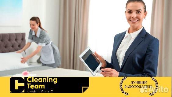 Менеджер супервайзер в отель (2/2)