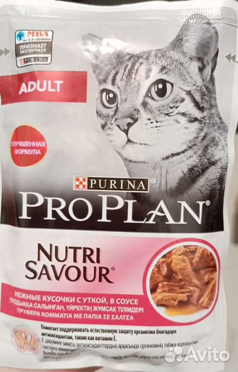 Корм для кошек Purina Proplan паучи 85 гр