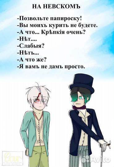 Художник иллюстратор