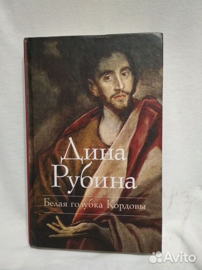 Русская литература