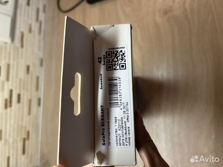 Ортопедические стельки SolaPro favora ortmann