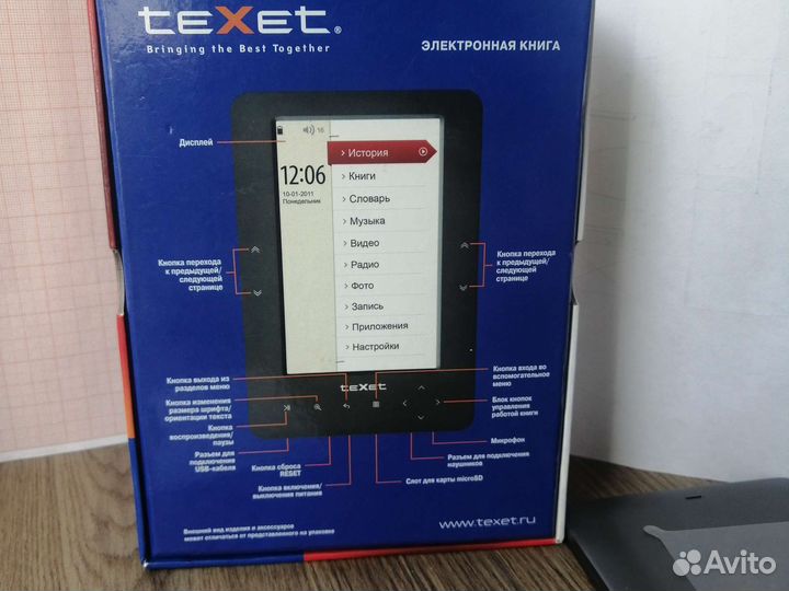 Электронная книга texet