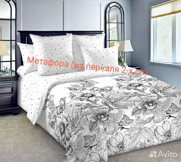 Детское постельное белье новое