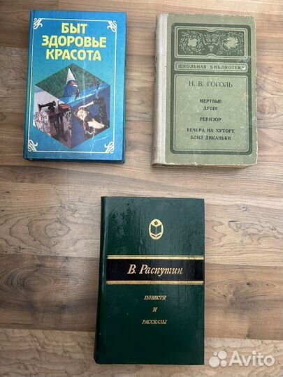 Книги