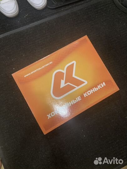 Коньки хоккейные для мальчика 37р