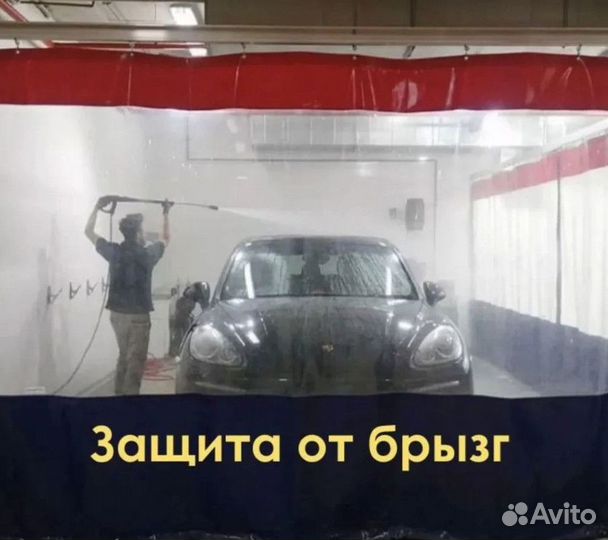 Завесы шторы для автосервиса