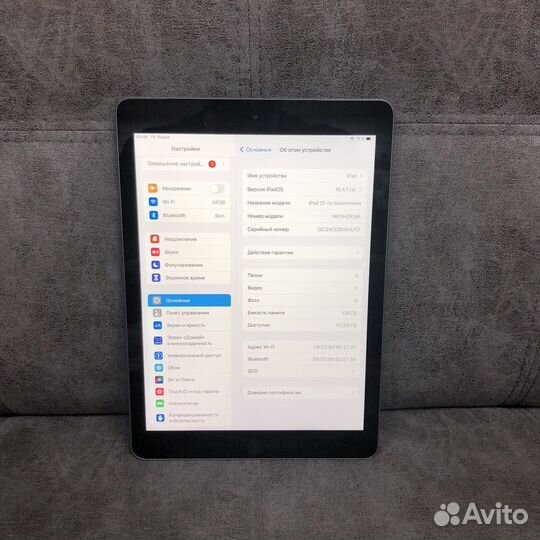 iPad 5 (2017) 128Gb Space Gray Wifi (523346)