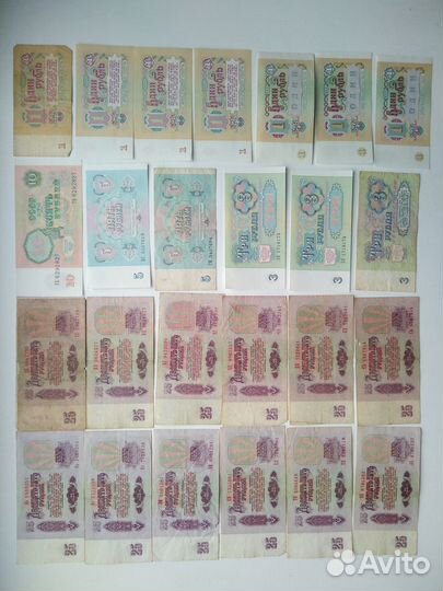 Бумажные деньги СССР и России