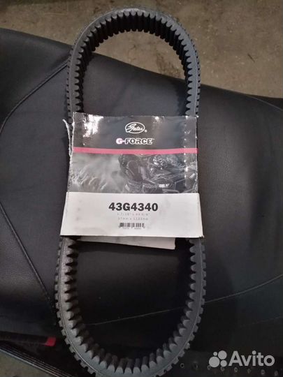 Ремень вариатора на снегоход