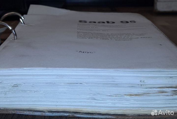 Книга по ремонту и обслуживанию saab