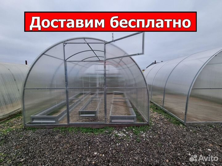 Теплица
