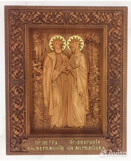 Икона Петра и Февронии