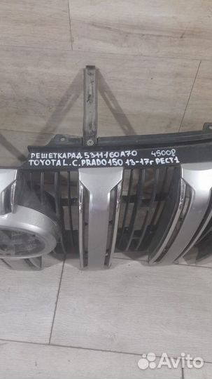 Решетка радиатора Toyota Land Cruiser Prado 150 С