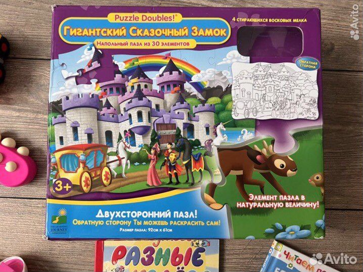 Развивающие и музыкальные игрушки