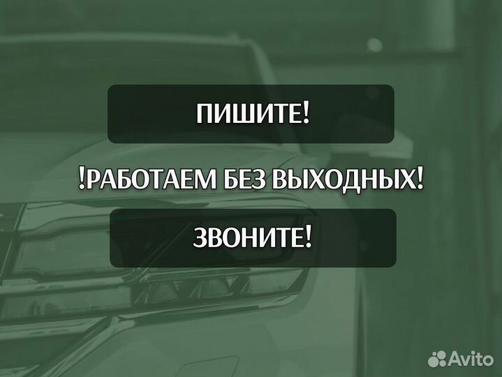 Пороги Geely Emgrand X7 с гарантией