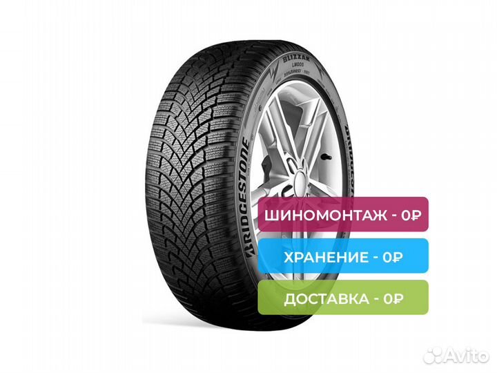 Bridgestone Blizzak LM-005 195/65 R15 95T