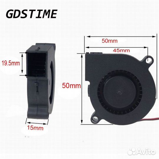 Вентилятор радиальный GDStime 5015 24V (улитка)