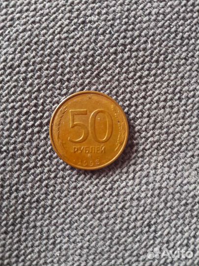 Монета для коллекции 1993г