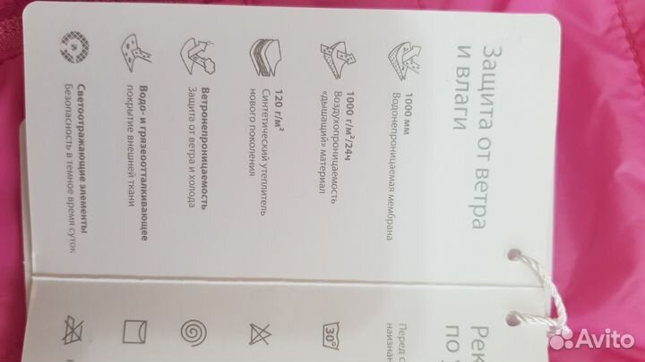 Жилет утепленный Crockid на девочку 104-110