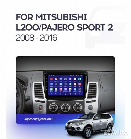 Pajero Sport l200 Mitsubishi android магнитола