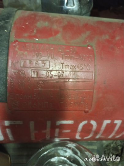 Газовый баллон 50л авто