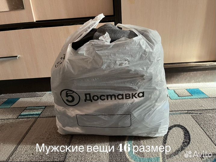 Отдам вещи детские/мужские/ женские