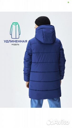 Куртка для мальчика