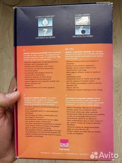 Компрессионные гольфы д/мужчин новые Mediven