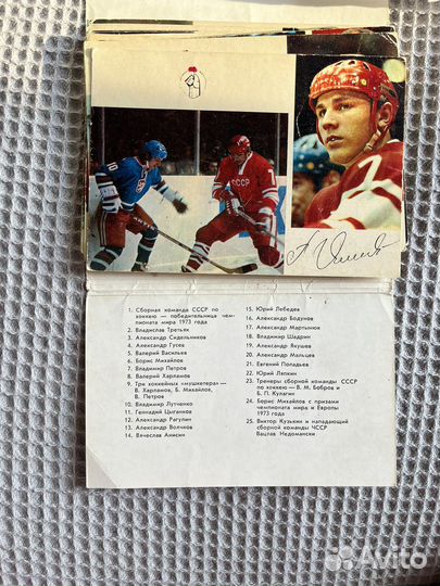 Открытки СССР