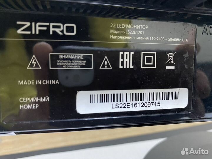 Монитор Zifro LS22E 22 дюйма FullHd