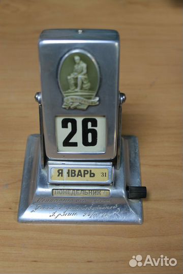 Винтаж.СССР