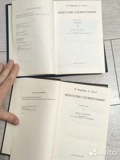 Книга Искусство схемотехники