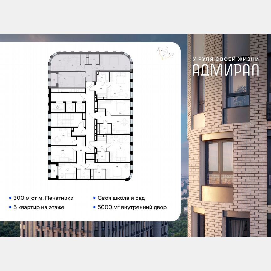 2-к. квартира, 60 м², 6/23 эт.