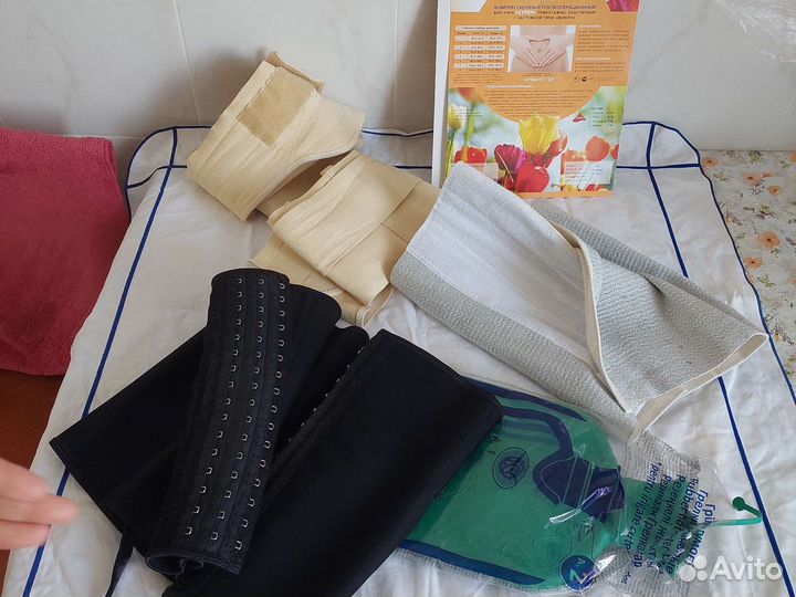 Бандаж 100 см